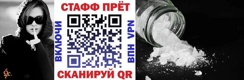 Купить Конопля  Alpha PVP  Гашиш  МЕФ  Егорьевск