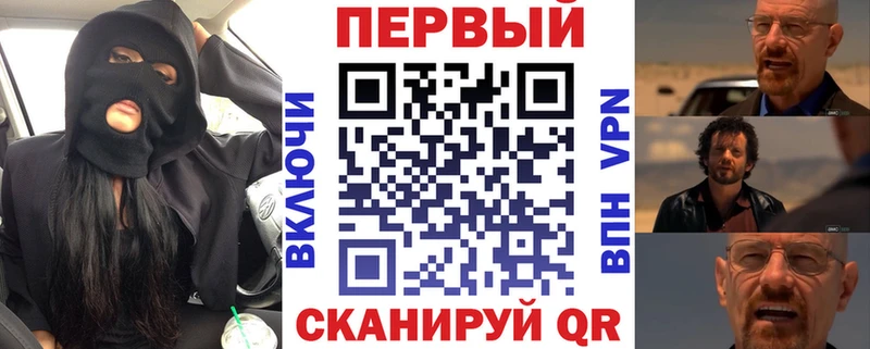 АМФЕТАМИН Premium Егорьевск