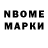 Amphetamine Розовый Kropa 92