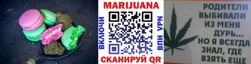 Купить где  Егорьевск  Cannafood марихуана 