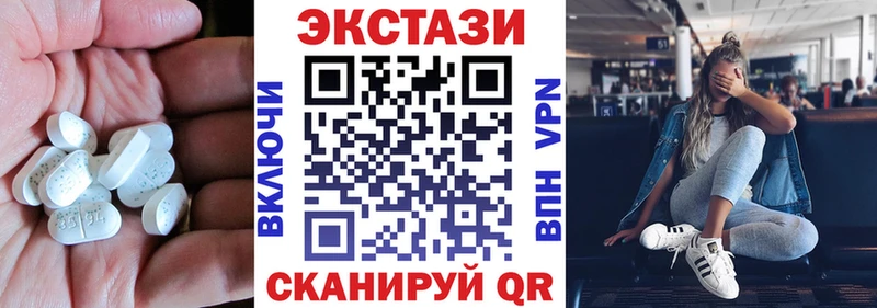 ЭКСТАЗИ 280 MDMA  Купить где  Егорьевск 