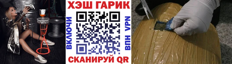 ГАШ Premium  Купить где  Егорьевск 