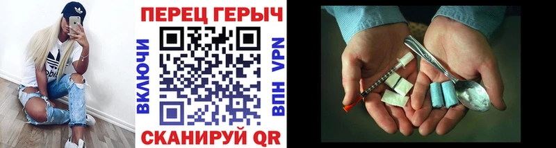 Купить закладки  Егорьевск  Героин Афган 