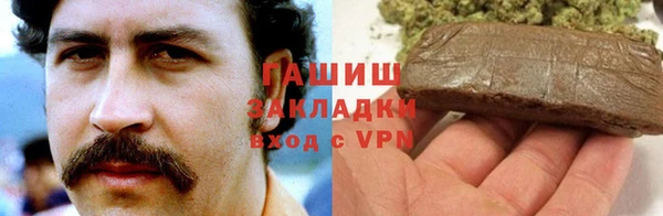 винт Каменногорск