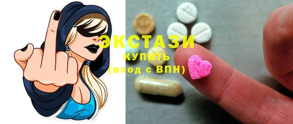 винт Каменногорск