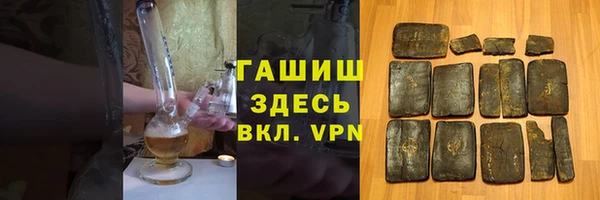 мдма Каменск-Шахтинский