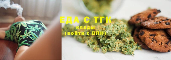 мдма Каменск-Шахтинский