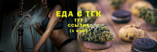 винт Каменногорск