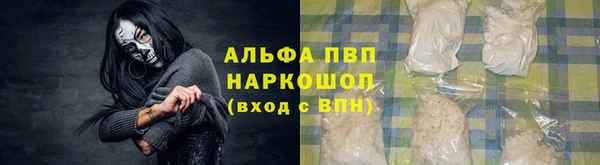 винт Каменногорск