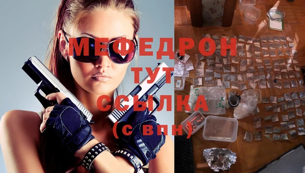 скорость mdpv Иннополис