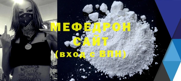 стаф Инта
