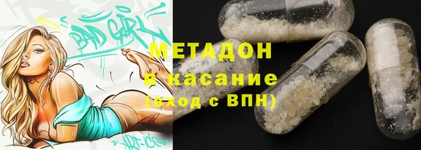 спиды Каменка
