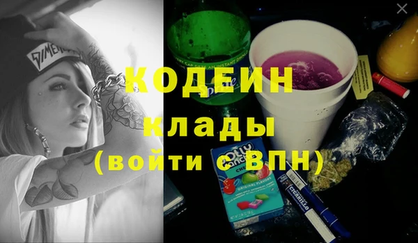 мдма Каменск-Шахтинский