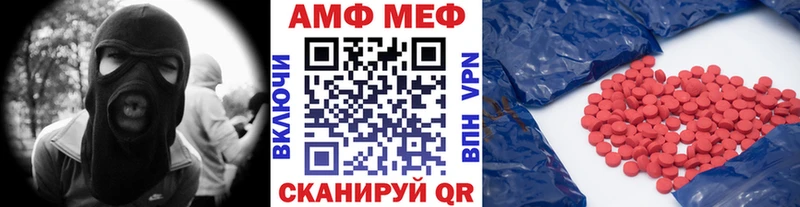 МЕТАМФЕТАМИН пудра  Купить  Егорьевск 