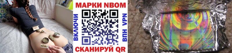 Наркотические марки 1,8мг  Купить закладки  Егорьевск 