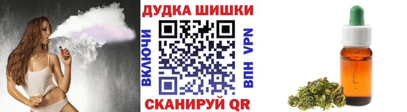 Купить где  Егорьевск  Бошки марихуана AK-47 
